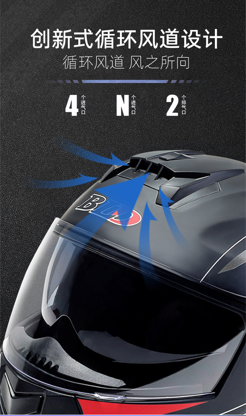 Bld Wholesale Motorcycle Full-Face Helmets, Electric Vehicle Helmets, Dual-Lens Flip-Up Helmets, Riding Half Helmets, Exclusively for Cross-Border Sales