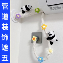 ���{���b������ړ���ȼ��ܵ�ů����ˮ�ܵ��ڳ����K�����̨����