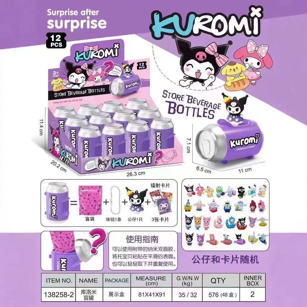 [sanrio] blind boxes for cans, a large box of 12 mixed packs, multiples of 12 will have display boxes