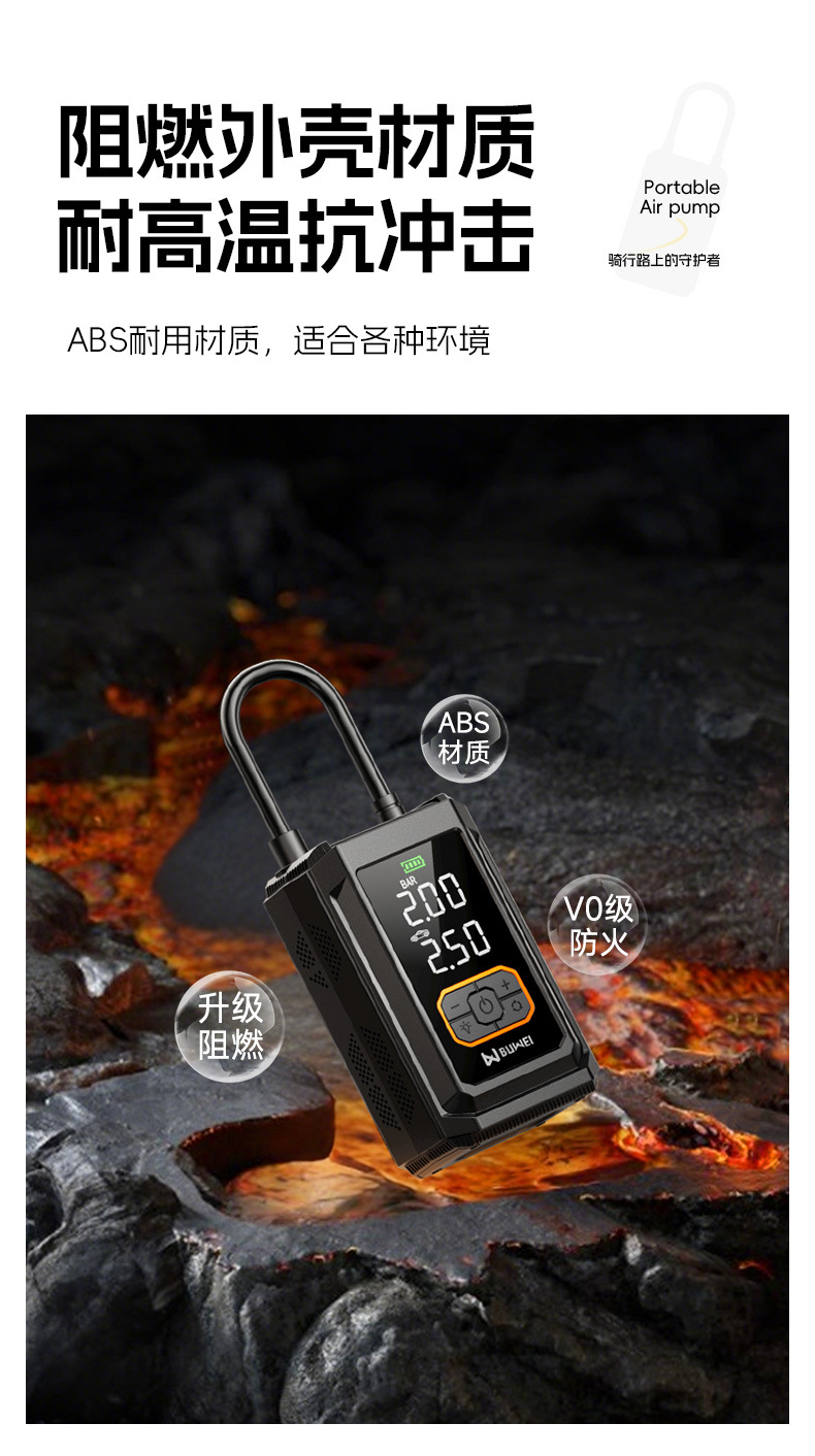Buwei BUWEI car inflator wireless electric inflator car road car tire inflation tire pressure measurement