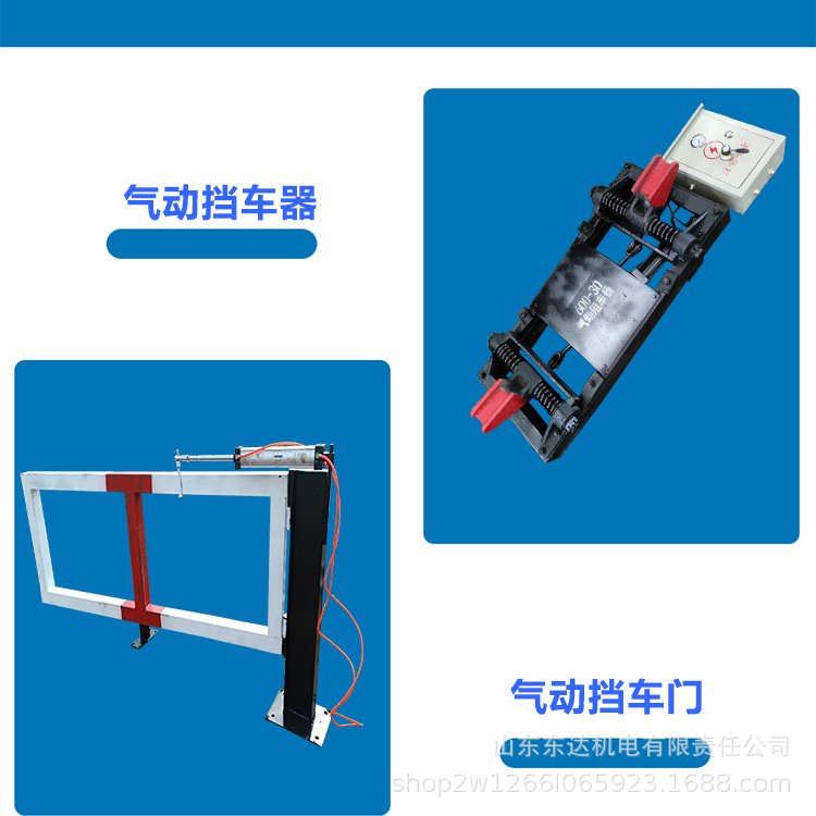 矿用气动挡车门 (4).jpg