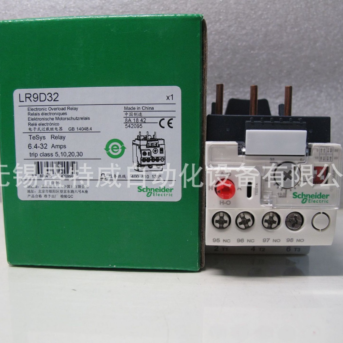 原装现货LR9D01/LR9D02/LR9D08/LR9D32 电子式热过载继电器