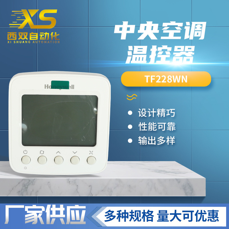 Honeywell Honeywell Lcd Thermostat TF228WN/U Air Conditioning TemperatUre Controller TF228WN