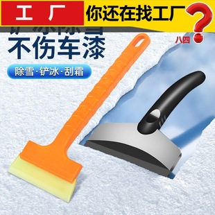 ��܇��ѩ�P܇�d��˪ȥ���P�W�γ�ѩ���������P�ѩ�P������������