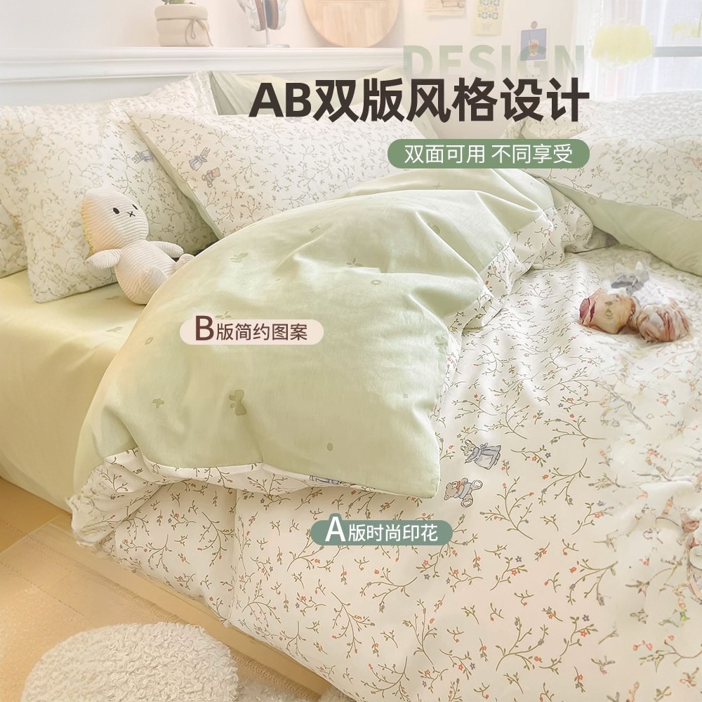 Juego de cama de algodón puro de cuatro piezas 2025 nuevo estilo algodón pequeño sábana fresca funda de edredón sábana ropa de cama de tres piezas