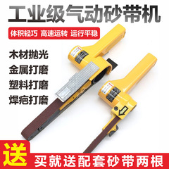 台湾トロ工業級気動砂帯機10/20mm伸線機環帯機研磨機金型研磨機