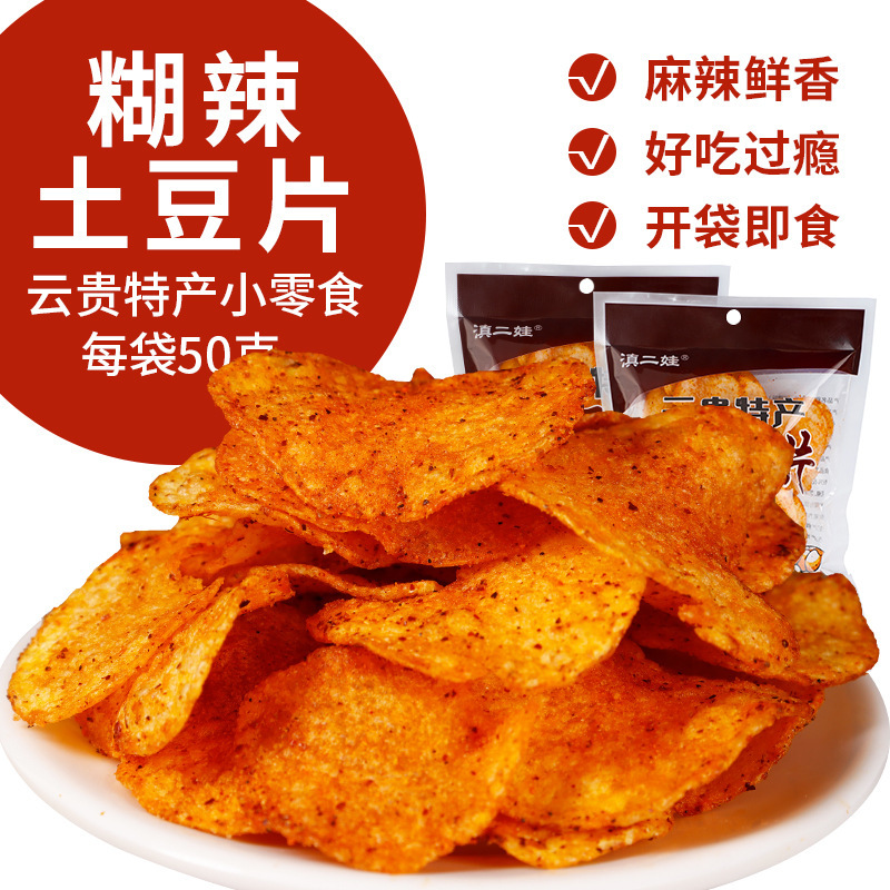 농업과학원에서 생산하는 인기상품 [매운 감자칩] 10팩