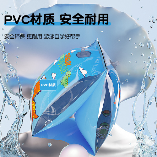 Children's swimming arm rings, buoyancy water sleeves, swimming sleeves, male and female baby floats, beginner swimming equipment, float rings wholesale