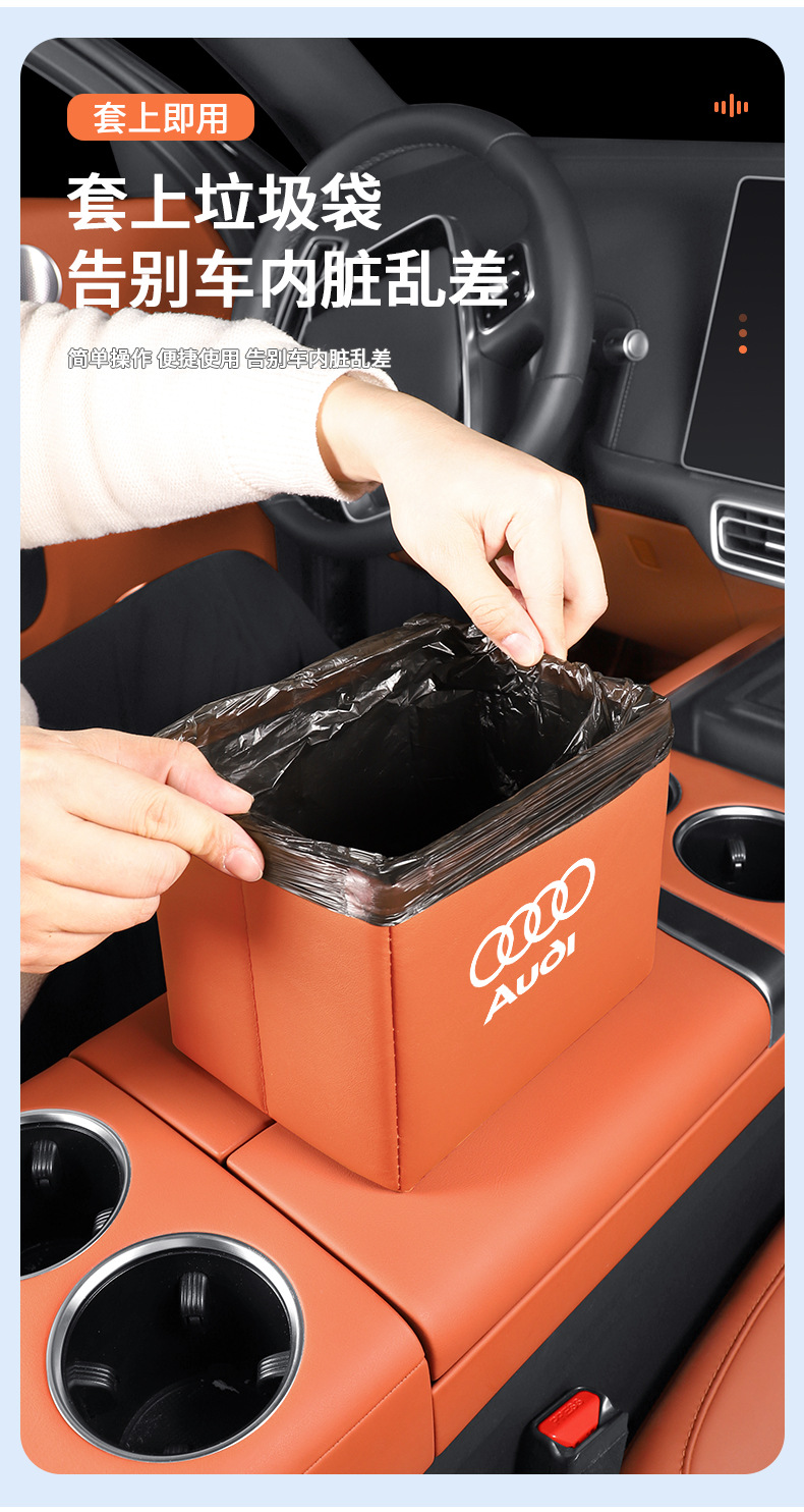 Suitable for Audi A6L/A4L/Q5L/A7/Q3/A3 Car Storage Box Foldable Trash Can Storage Box