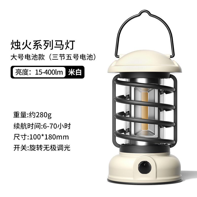 户外露营灯酒吧餐厅氛围灯夜市摆摊灯照明灯户外灯夜灯书桌灯可挂|undefined
