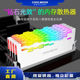 散热器;其他电脑配件;电脑线材