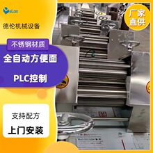 DL-260�ͷ�����ӹ��Cе�O�� �Ԅӻ����������a��ˮ�� ������