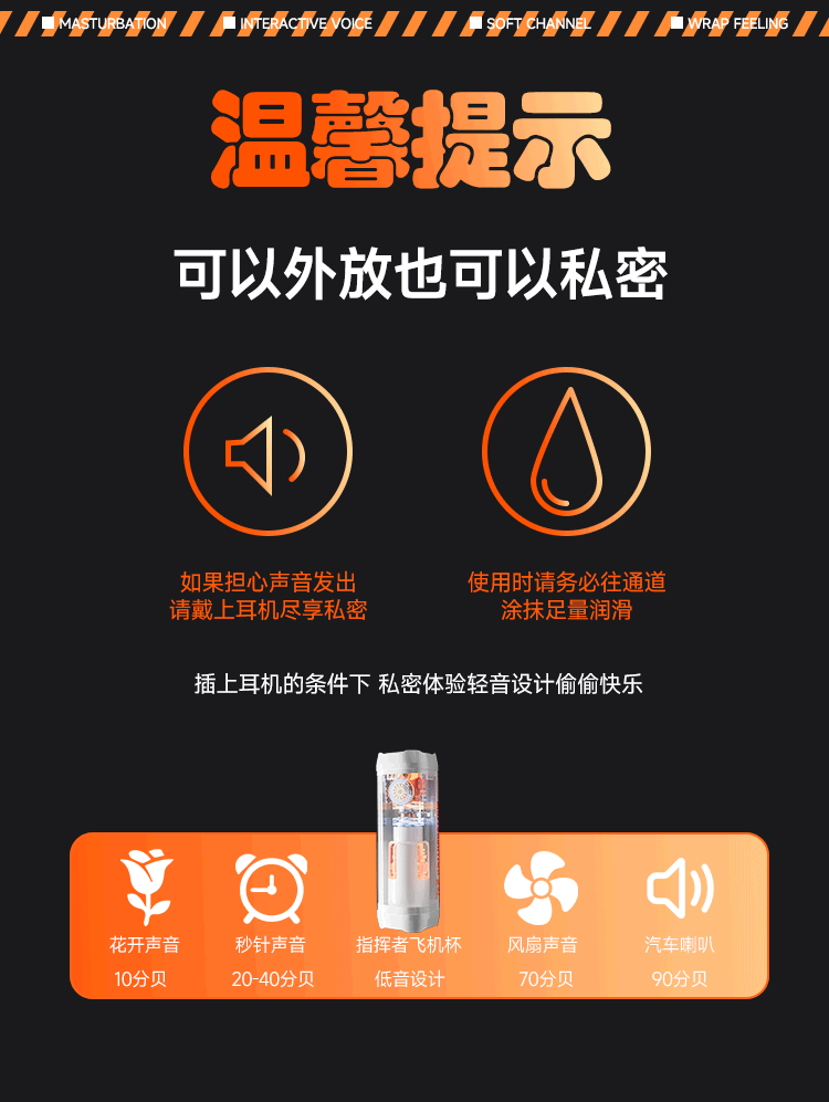 Jiuai Electric Male Masturbation Device, Fully Automatic Penis Trainer, USB Rechargeable — detail image 11