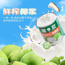 ��Ҭ�� ��sҬ�{400ml ���b��ʳ��sԭ����ƷҬ��Ҭ֭ �̲����