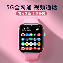 适用【古讴卡官方正品】儿童智能电话手表4G全网通5G多功能防水gp