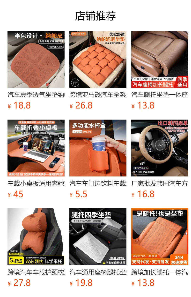 Suitable for Tesla's New Version Model 3/Y Car Center Armrest Box Protective Cover Heightening Pad Logo Wholesale