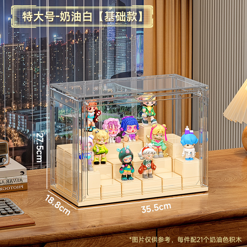 盲盒收纳盒透明亚克力手办展示架玩偶泡泡玛特防尘防潮积木展示盒|undefined