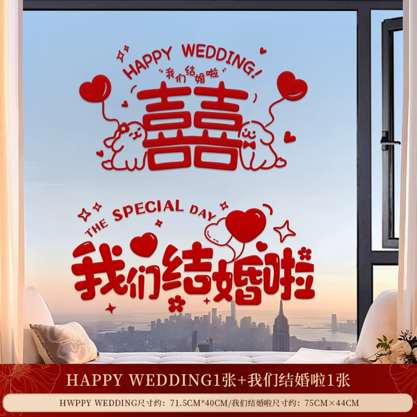[happywedding+horizontal panel_we are getting married] 2 photos