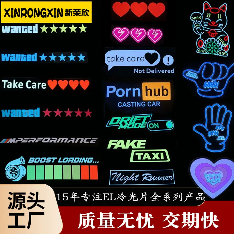 Пленка холодного света, умная светящаяся наклейка для автомобиля, светящаяся наклейка для автомобиля, изготовленная на заказ светодиодная светящаяся наклейка для автомобиля, ультратонкая светящаяся наклейка для автомобиля