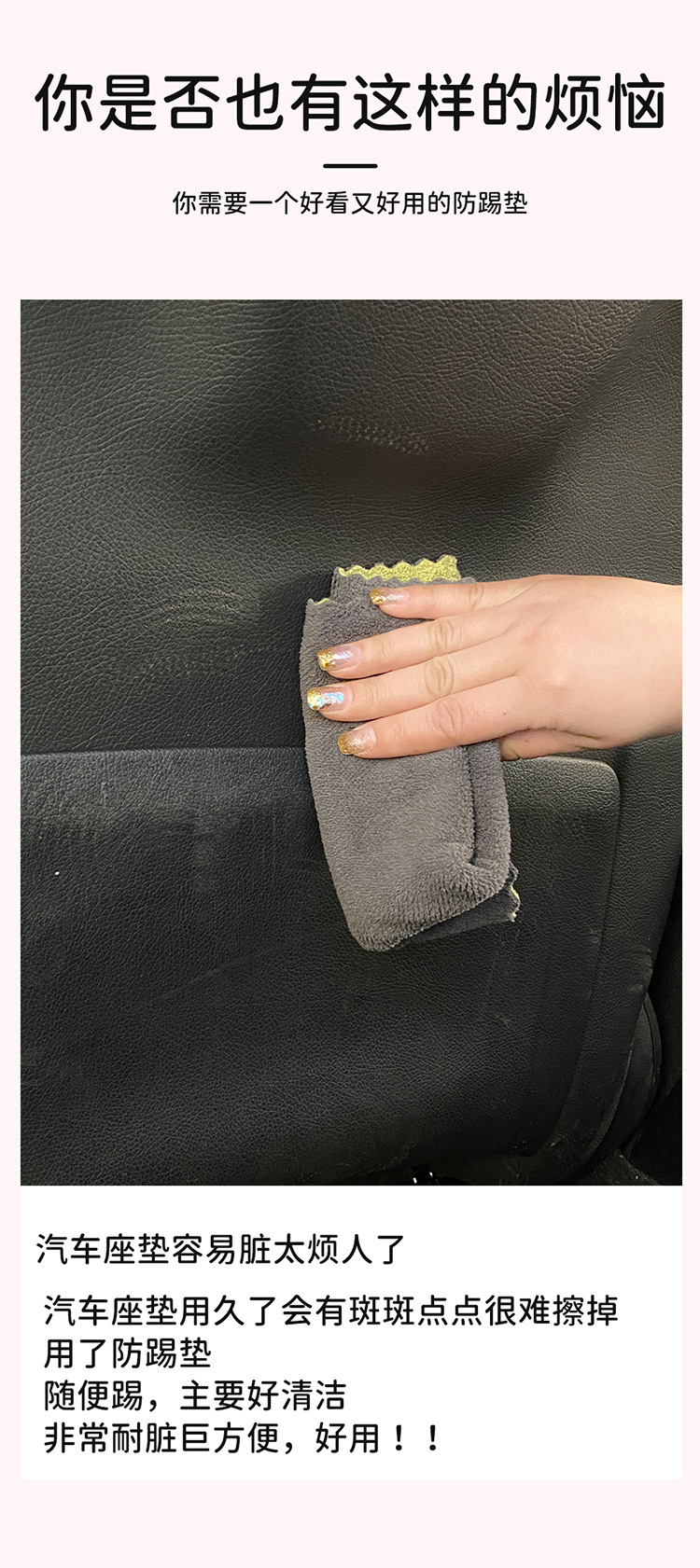 Apple Apple car anti-kick pad universal rear seat seat back anti-dirty protective pad car rear seat protective pad