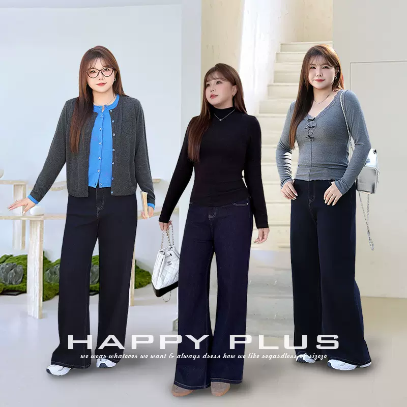 加厚植绒高腰遮胯舒适弹力牛仔裤润其9072大码休闲加绒加厚牛仔裤