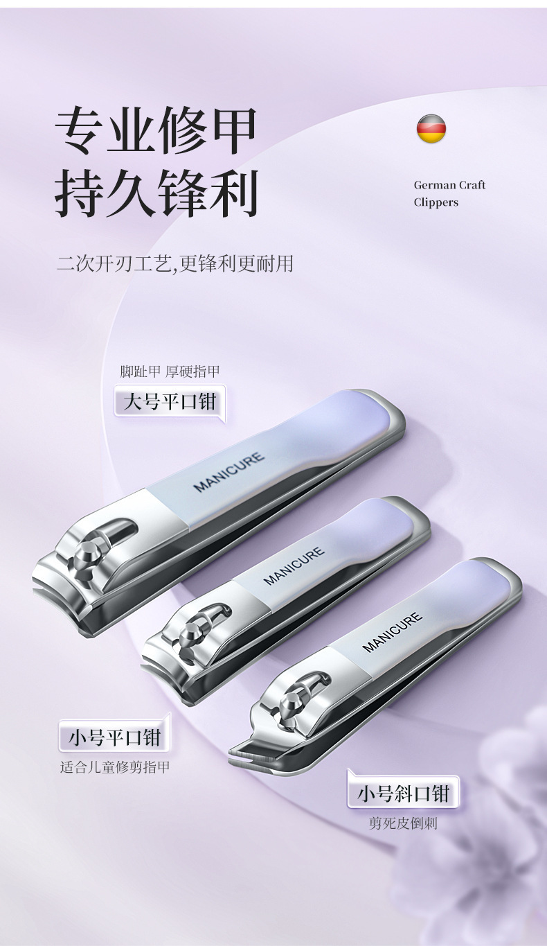 FaSoLa Life 指甲刀四件套 渐变紫/套 硬甲专用 指甲剪套装 指甲钳