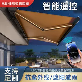 户外伞;阳篷、雨篷;亭子