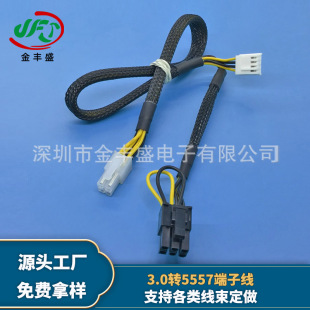 ֱ���C�Ⱦ� MX3.0�p�Ŷ��Ӿ�6pin 5557�B�Ӿ��� �׺�ɫ�W���B�Ӿ�