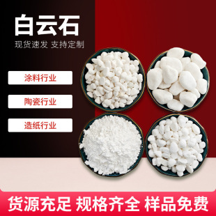 �T��ˮ�a�Bֳ�ð��ʯ�� ���������l������ð��ʯɰ ������Ʒ