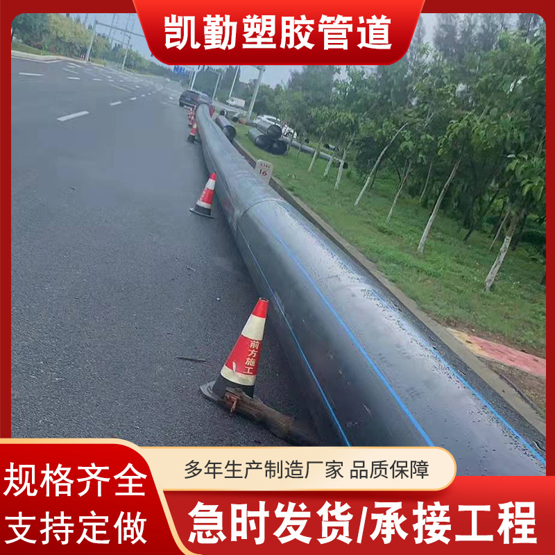 PE拖拉给水管 垃圾填埋场渗水管 聚乙烯给水管 dn110加厚实壁水管