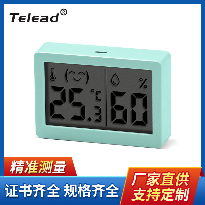 迷你电子温湿度计数显温度计家用多功能电子温度计可挂可摆