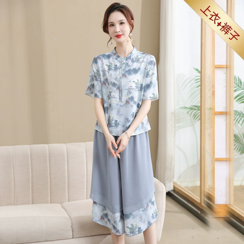 Подарок ко Дню матери