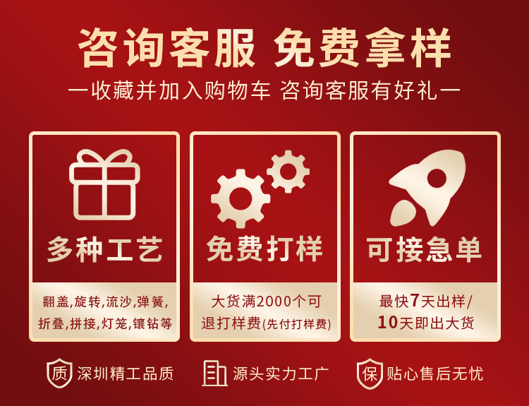 详情页源文件_01