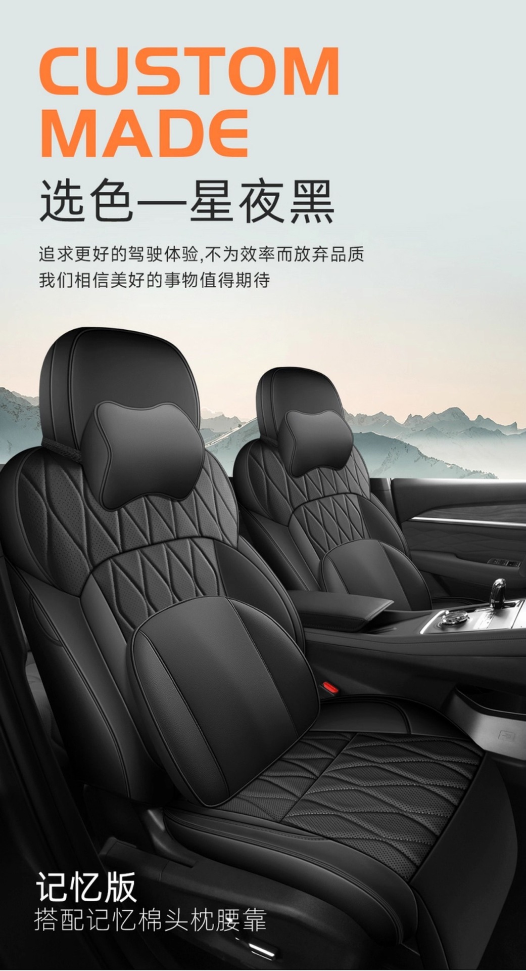 26 Geely Xingyue L Oriental Yaoyue Special Car Seat Covers, Four-Season Universal Seat Cushions, Fully Surrounded Breathable Seat Covers