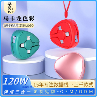 �R����֧���ռ{����һ��s��늾�һ����С�ɿ�䔵������ӡ��logo