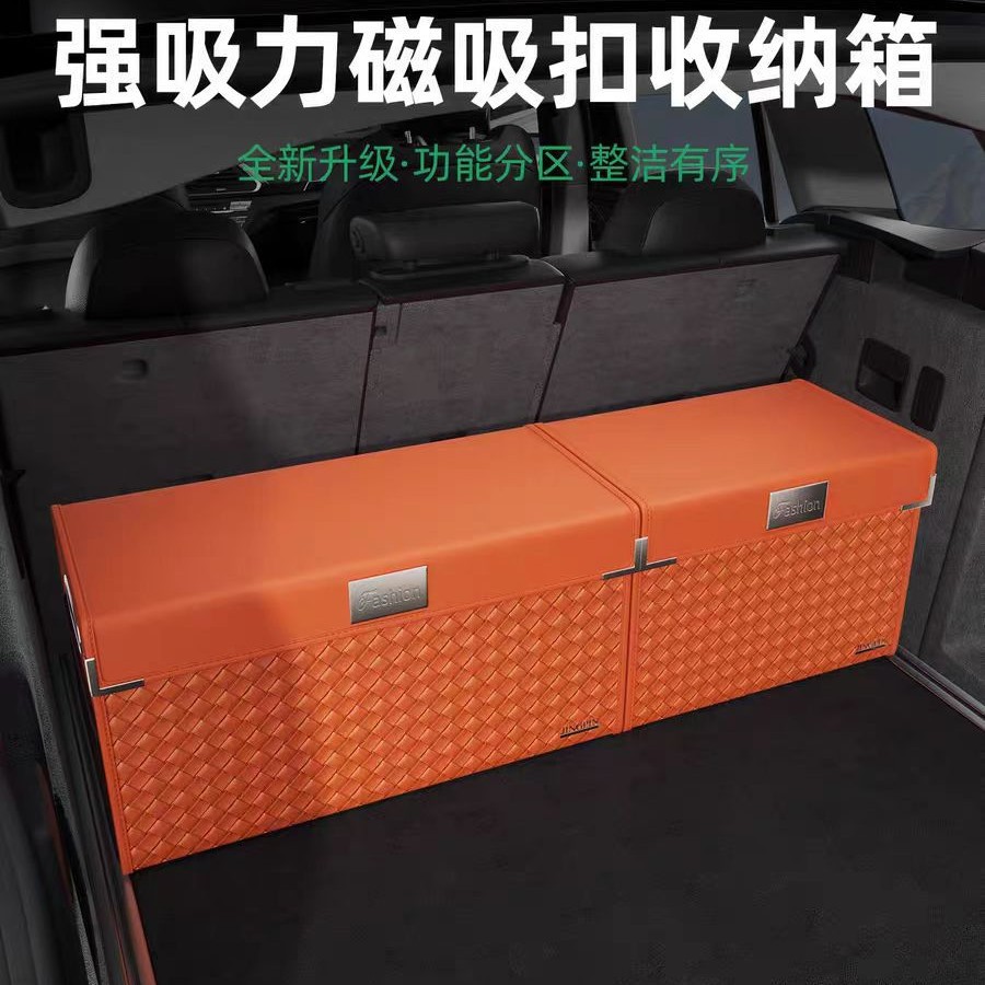 Car Trunk Storage Box, Car Storage Box, Foldable Magnetic Storage Box, Tail Box Storage Artifact