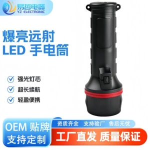Cross-Border High-Brightness Long-Range Flashlight with Replaceable Battery for Emergency Lighting during Power Outages, Handheld Flashlight for Outdoor Camping