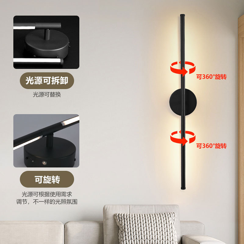 可插拔室内壁灯360度旋转充电免布线无极调光客厅卧室床头墙壁灯|undefined