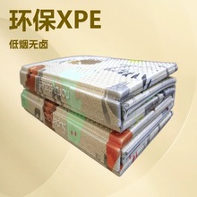 ȫ�Ԅӿ��ۯB�����|���a�� XPE�l�ݏͺ��O�� ĸ�뼉�؉|���͙C