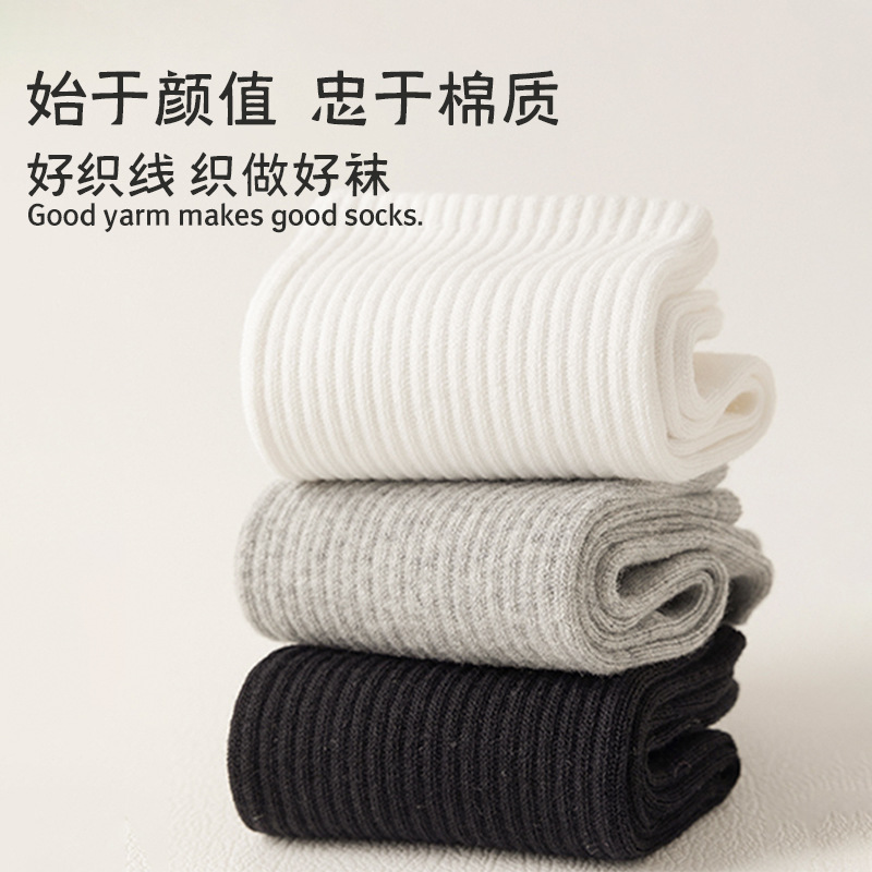 Calcetines deportivas de algodón para hombres antiodorante sudor medias primavera y verano universal medias de algodón sólido medias al por mayor