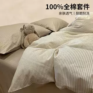 简约纯棉四件套全棉2025新款床单被套罩床上用品宿舍三件套