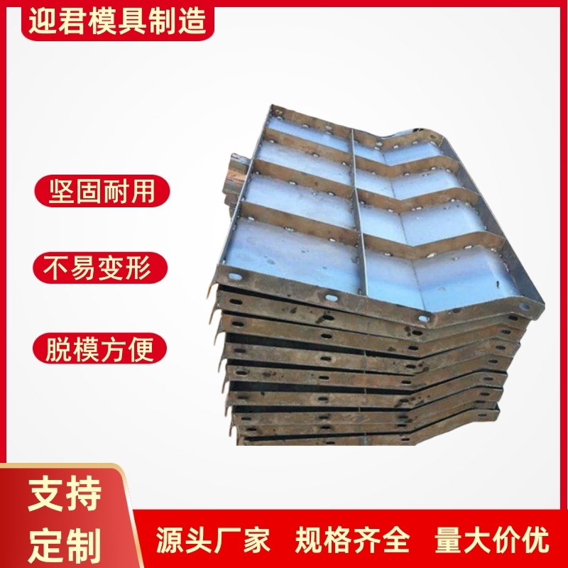 防撞隔离墩模具预制水泥混凝土道路隔离带防撞护栏钢模具