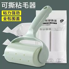 �LͲճë��ȥë�Lˢ����˺����Q���^�l��ë�·�մ���҉m�L݆�S��