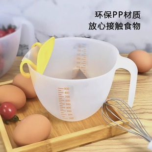 Filter measuring cup with scale egg liquid plastic egg beating cup egg baking with filter kitchen rice washing cup measuring cup