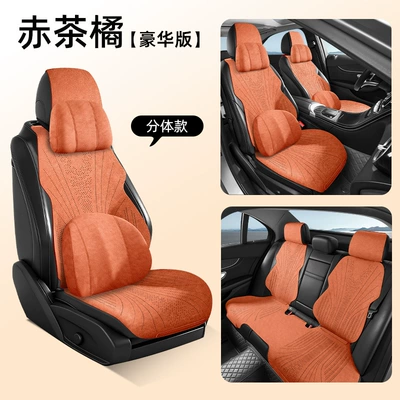 Haval M6/H6 Universal Style: Seat cushion, seat cover - red-tea-orange-deluxe-edition