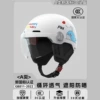 [New National Standard 3C Certification] Beige-Whale [Transparent Short Mirrors + Removable Ear Protection]