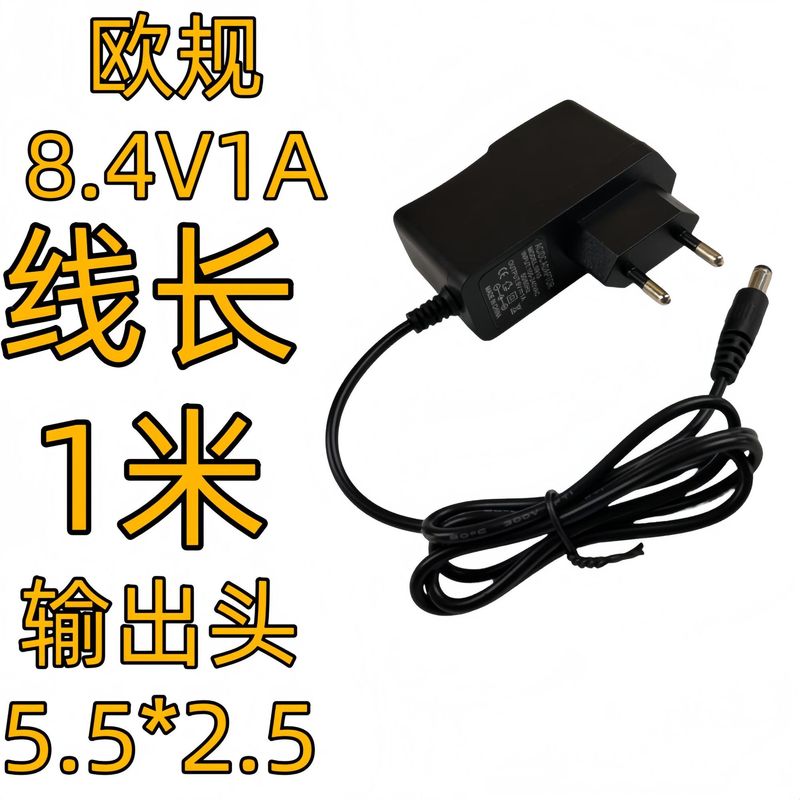 欧规12v1a电源适配器机顶盒路由器5v2a监控摄像头12v2a电源适配器|undefined