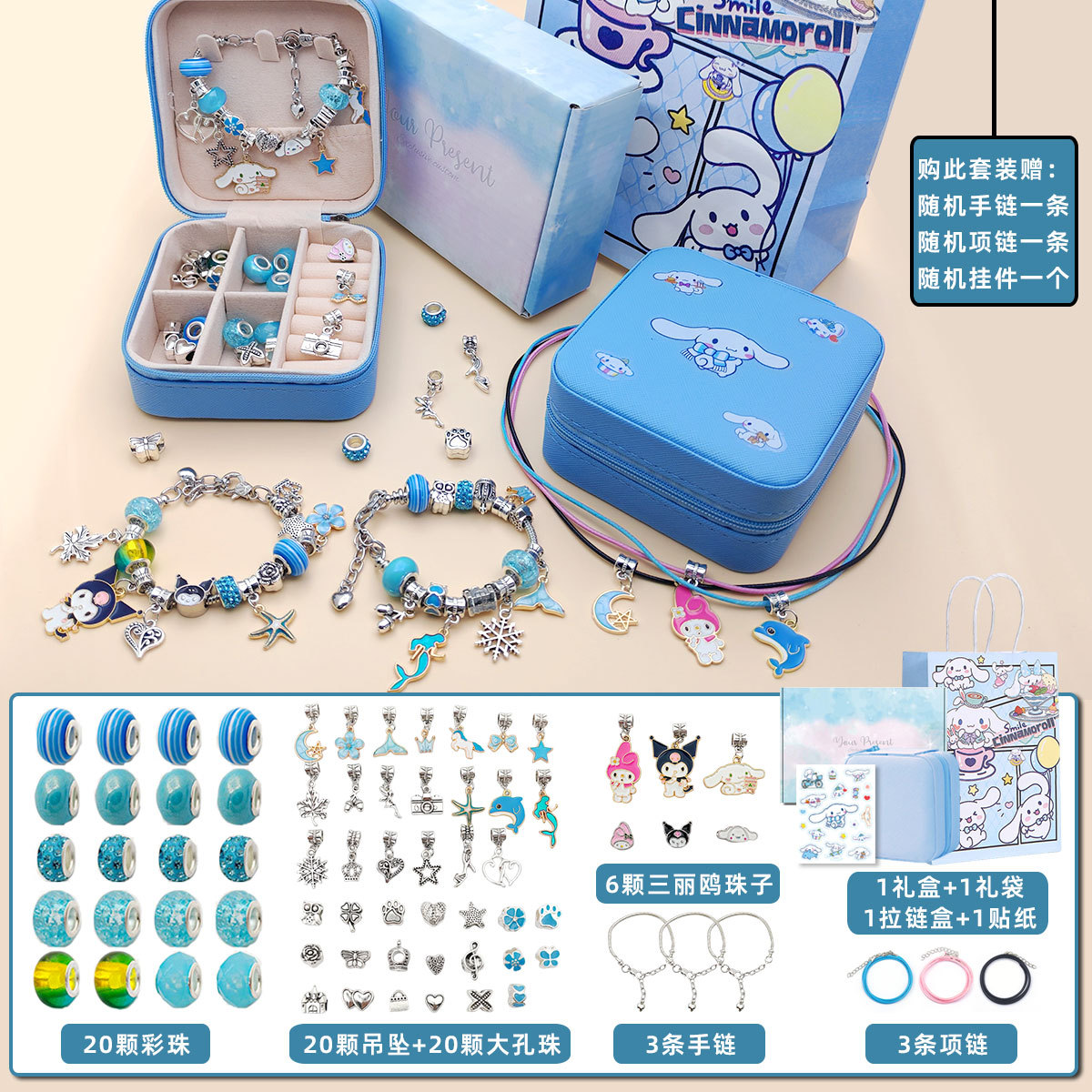 제이드 시나몬 독 노블 스타일 80개 세트