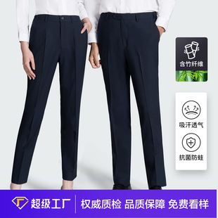 Summer Pants Antibacterial Women's Trousers Business Wear Wool Pants Bamboo Fiber Breathable Soft Slightly Elastic High Waist Slim Casual Pants