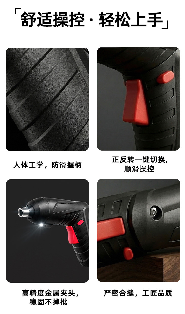 电动螺丝刀现货套装充电式小型家用笔式螺丝批工具套装手电钻批发